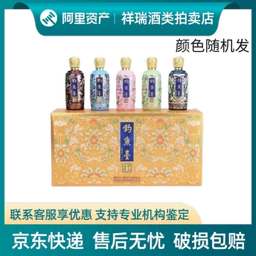 【さんさん】釣魚臺 醤香型白酒 钓鱼台酱香型白酒-钓鱼台酱香型白酒促销价格、钓鱼台酱香型白酒