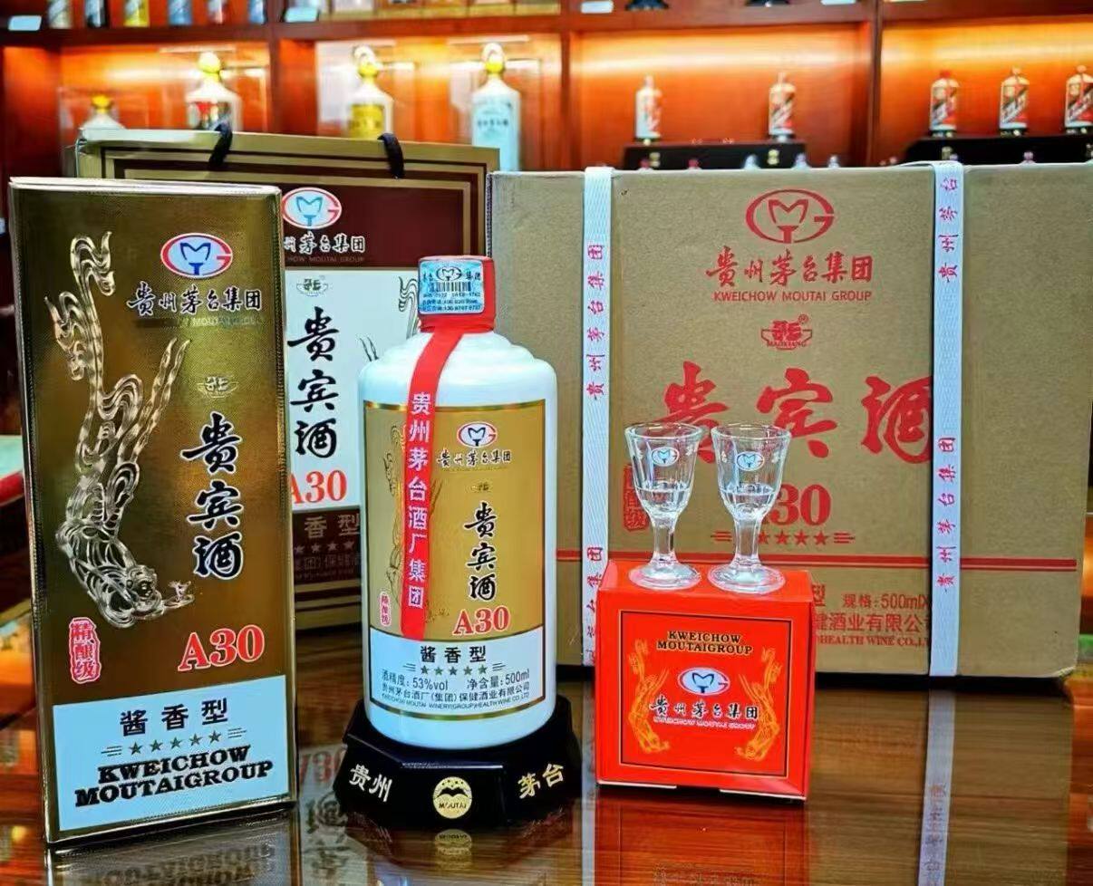 贵宾茅台酒-贵宾茅台酒促销价格、贵宾茅台酒品牌- 淘宝
