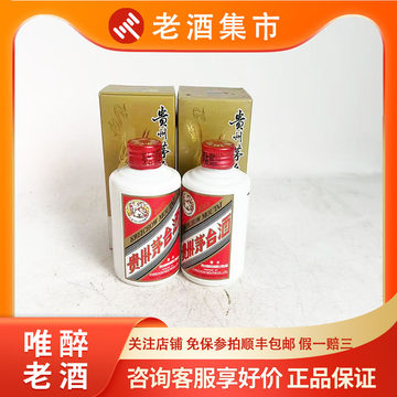 2002飞天茅台53度-2002飞天茅台53度促销价格、2002飞天茅台53度品牌- 淘宝