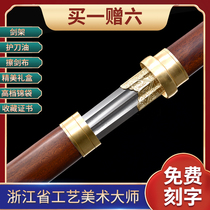 Into Shadow Tangsword (groove) Zhejiang Provinces artificial beauty master Ji Satoshi unopened with a long sword and true sword ancient wind