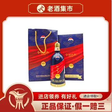 红旗白酒53度-红旗白酒53度促销价格、红旗白酒53度品牌- 淘宝