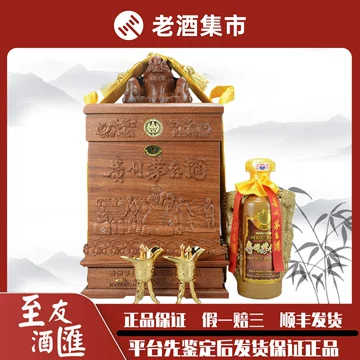 茅台十年-茅台十年促销价格、茅台十年品牌- 淘宝