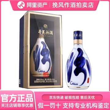 【未開封】青花冷酒　中国酒　白酒 中国白酒 青花冷酒 53度 500ml Qinghua Fenjiu 20年熟成 - メルカリ