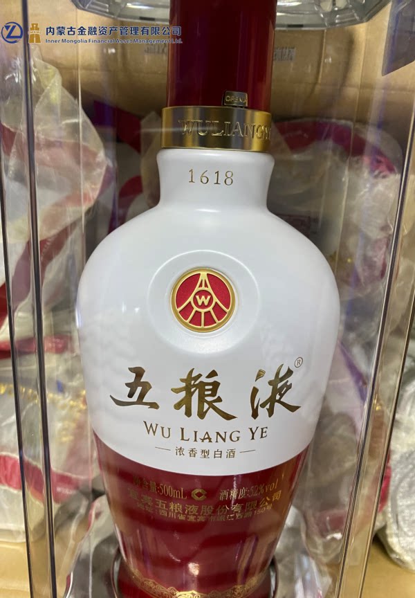 🌟 五粮液2022 新品，高端白酒新选择！liquor🍷-酒水-淘宝好物网