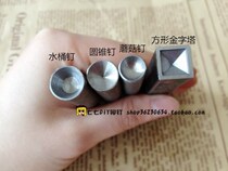 DIY rivet stun die abrasive tool