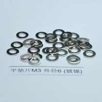  M3 Nickel-plated flat washer Flat meson flat washer Chinese wire washer O-ring bearing locking washer High quality