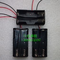 No 5 two-cell parallel battery holder No 5 2-cell battery box No 5 2-cell battery holder 1 5V with 100mm wire AA