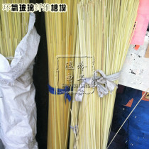 Motor accessories epoxy glass fiber Y Series motor slot wedge motor bamboo stick motor slot sign