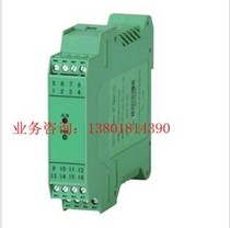 DFP-2000 Signal Isolator 4-20mA Active Isolator 4-20mA to 1-5V