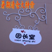 European-style iron kindergarten class brand school class brand billboard house brand toilet house brand spot