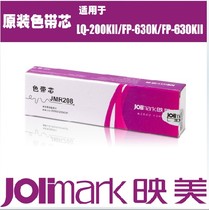 Yingmei needle printer original ribbon core JMR208 without frame Suitable for FP-620K 630K(II)