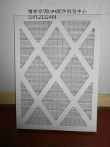 Emerson Room Air Conditioning Filter 650*473*46 G4 DME05 07 12 Air Filter
