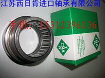 INA bearings * Combined bearings Needle roller bearings*Machine tool bearings*Imported bearings NKXR25-Z