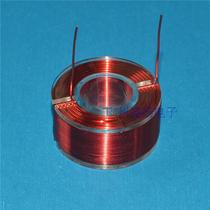 A17 skeleton inductor 0 55mm1 08mH frequency divider inductor custom hollow iron core skeleton inductor