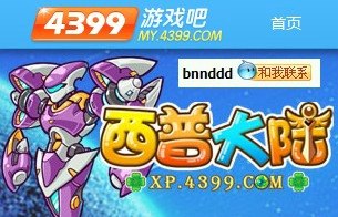 4399 Sipu Continental 500 Sipu bean to receive recharge rewards can open the apocalypse warriors do not zone service