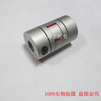 Plum blossom type elastic coupling Plum blossom coupling coupling Elastic coupling Servo motor D40*L66