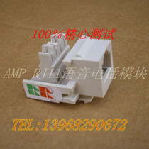 AMPU 100%gold-plated AMP phone module RJ11 Phone module AMP voice module AMP Module