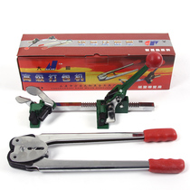 Manual packer manual packing machine plastic packing belt manual baler strapping machine