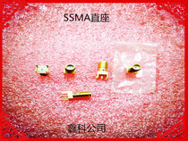 SSMA-KHDSSMA-KE Mini SMA straight female seat welding circuit board High quality 