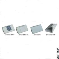 pvc trunking plastic trunking can be used as power box