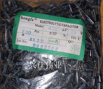 Electrolytic capacitor in-line 25V470UF 470UF 25V Volume 8 * 12MM 20=2 yuan