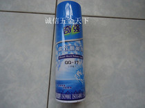 Hong Kong Qiqiang Release Agent QQ-17 Dry Neutral Oil Strong Release Agent Mould Cleaning Agent