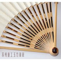 New Suzhou craft 9 5 inch boutique Yuzhu monk inlaid folding fan heavy industry real gold fan