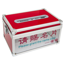 Jinlongxing B088 business exhibition business card box Business card storage box collection box large capacity exhibition please give business card box