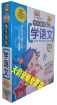 (Early Education Genuine) Happy and Easy Learning Chinese Childrens Edition 2-4 Years Old 8DVD Early Education Smart Flash Card