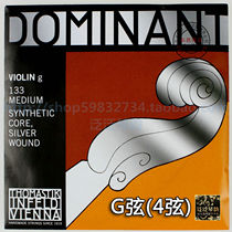 (Four CROWNS)Austrian Thomastik DOMINANT VIOLIN STRING G string(133)