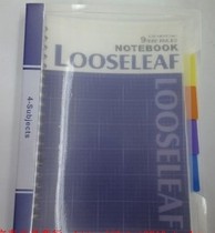 Hitong Job Book D16-408 B5 Launch Page Book with Tag Thickened Inner Page