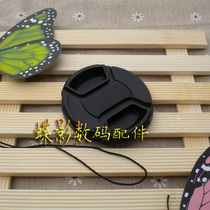 No Word Lens cover 67mm middle pinch for Canon Nikon Tenglong and other 67mm lens cover to send anti-lost rope