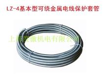Basic LZ-4-38#type flexible metal wire protection sleeve Pulica electrical conduit