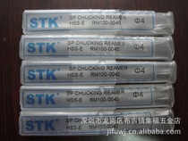 Japan STK cobalt-containing high-speed steel machine reamer twist handle RM100 series