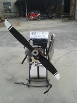 Darkness 1 05 meters 1 22 meters 2 pages carbon fiber propeller