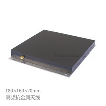 RFID Medium power Reader Antenna Anti Metal Antenna Reader Antenna-13 56MHz