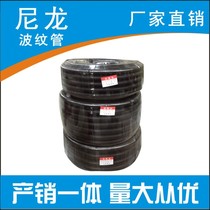 (Factory direct)PA nylon corrugated hose Wire protection hose threading tube AD54 5 inner diameter 48mm