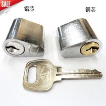 Dadi fire door lock cylinder well lock cylinder fire door mall safety door Channel lock cylinder open copper core