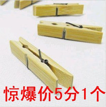 Strong bamboo clip hotel menu clip grape shed greenhouse bamboo clip factory direct wooden clip