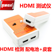 HDMI tester HDMI line measuring instrument 1 4 version 1 3 version HDMI line detector with battery holster