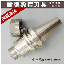 Taiwan imported high precision without keyway dynamic balance high speed milling tool handle CNC milling tool handle BT40-ER32-70L