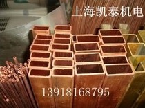 10*15*1 5mm red copper square tube copper tube copper tube copper rectangular tube pure copper rectangular tube