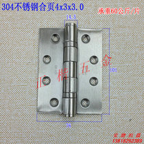 Original German DORMA Domar hinge 4 inch stainless steel hinge wooden door hinge 1 BA-F-4330