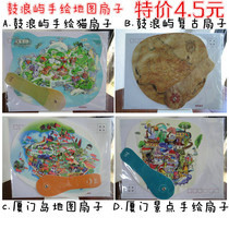 Xiamen tourist souvenirs Xiamen hand-drawn map fan Gulangyu hand-drawn map fan full