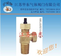 Shanghai Weiwei brand bottle valve QF-13 needle form Freon cylinder valve gas valve gas cylinder valve cylinder valve