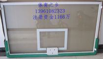 Physical photo tempered glass basketball rebound