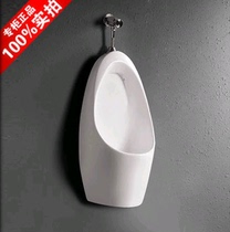 Wall-mounted urinal ceramic urinal urinals floor urinals Changsha same city delivery