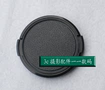 55mm ordinary wordless lens cover on both sides of the hand
