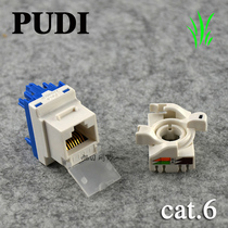  PD CATEGORY SIX GIGABIT FREE-TO-play card NETWORK MODULE 250MHZ GIGABIT BROADBAND MODULE CAT 6 MODULE