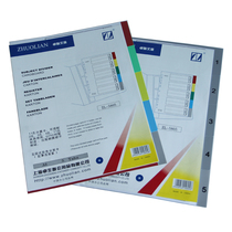 Zhuoli ZL5805 five-color index sorting paper page card color index card partition paper sorting paper